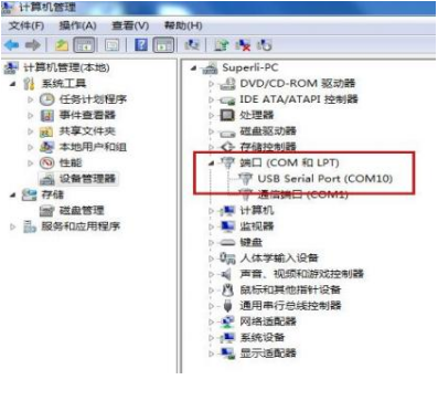 ZWMSA-03-V2 型無線傾角傳感器(圖6) ZWMSA-03-V2 型無線傾角傳感器(圖6)